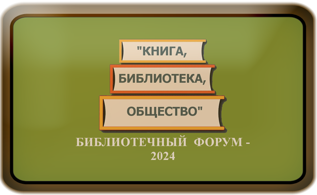 Tvorcheskaya24 logo